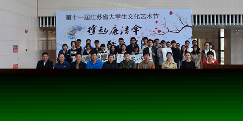 “撐起廉潔傘,踏上錦繡路”廉潔傘創(chuàng)作大賽